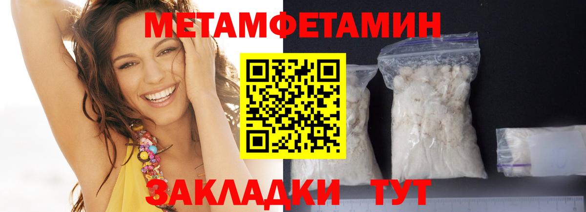 АМФЕТАМИН Розовый Клин