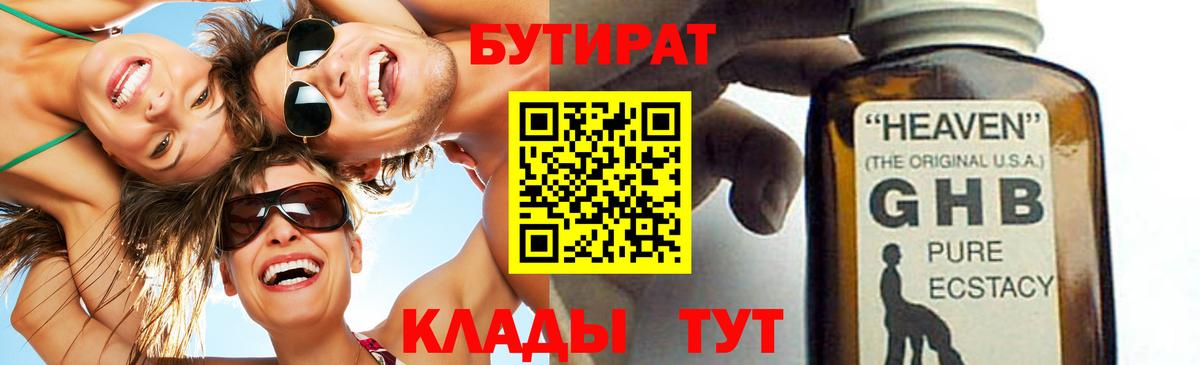 МЕФ Клин