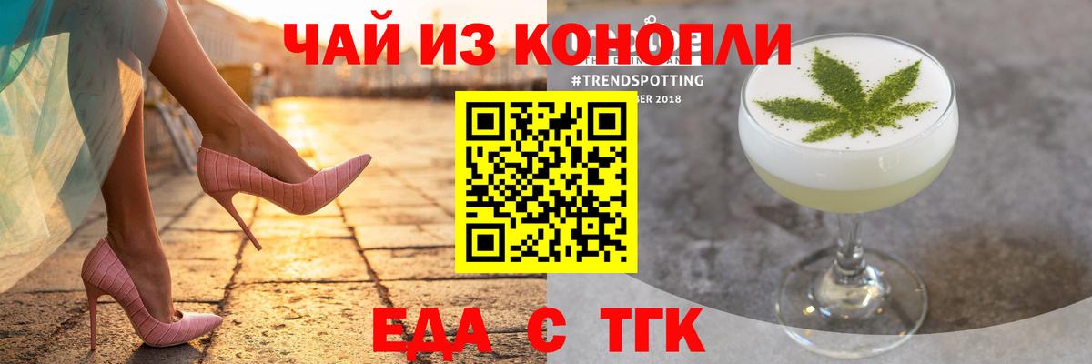 Клин  Canna-Cookies марихуана  Вход с VPN 
