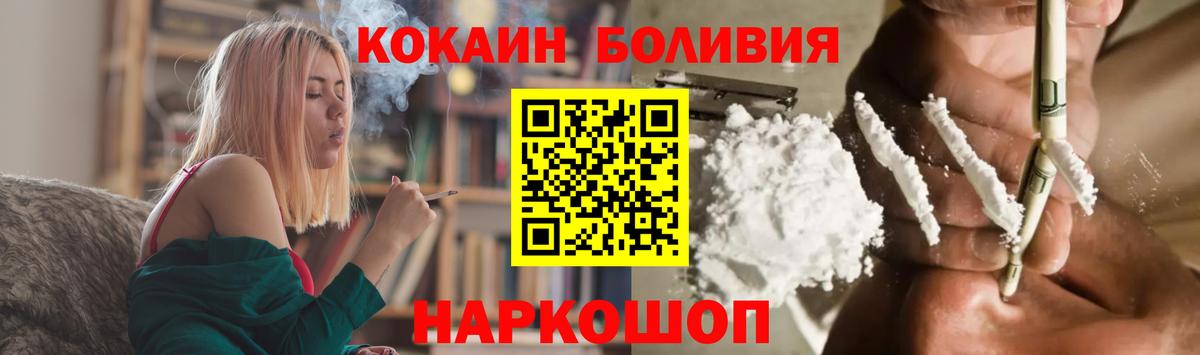 КОКАИН 99% Клин