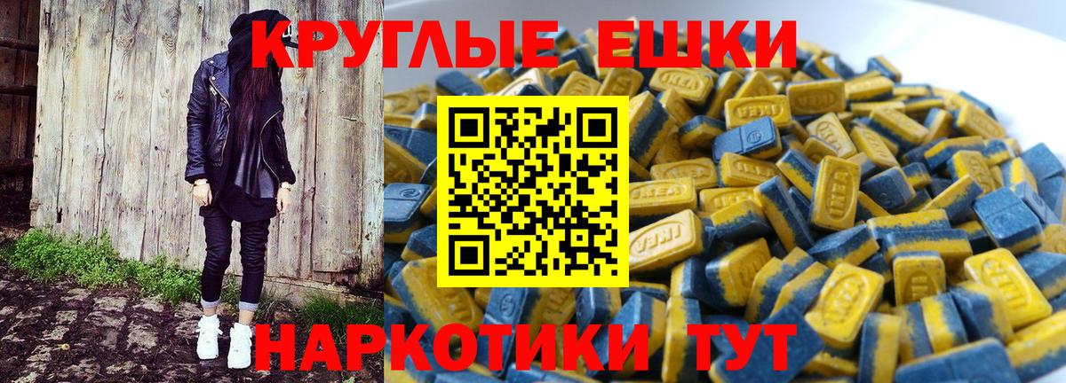 ЭКСТАЗИ Cube Клин