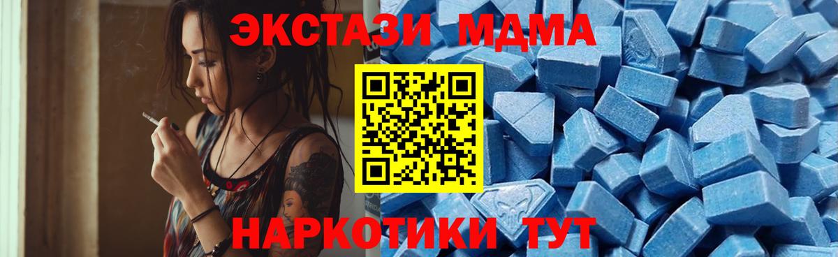 Клин  ЭКСТАЗИ 280мг  Вход с VPN  Экстази  как найти   Ecstasy louis Vuitton 
