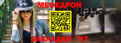 спиды Комсомольск-на-Амуре