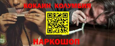 мефедрон VHQ Конаково
