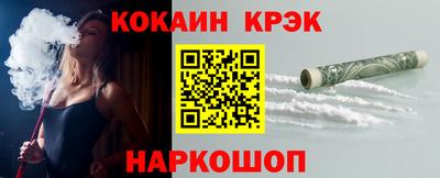 мефедрон VHQ Конаково