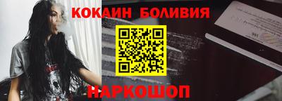 мефедрон VHQ Конаково