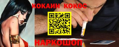 мефедрон VHQ Конаково
