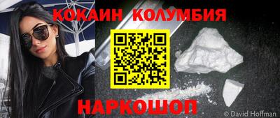 спиды Комсомольск-на-Амуре