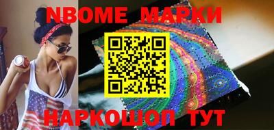 мефедрон VHQ Конаково