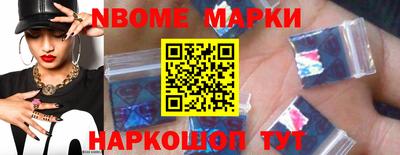 мефедрон VHQ Конаково