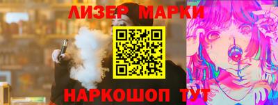 мефедрон VHQ Конаково