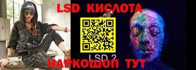 спиды Комсомольск-на-Амуре