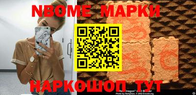 спиды Комсомольск-на-Амуре