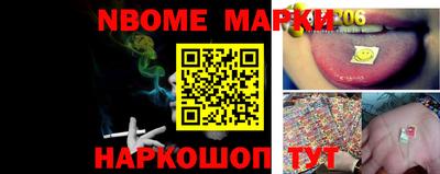 мефедрон VHQ Конаково