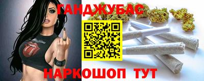 спиды Комсомольск-на-Амуре