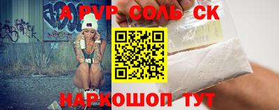 спиды Комсомольск-на-Амуре