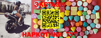 спиды Комсомольск-на-Амуре