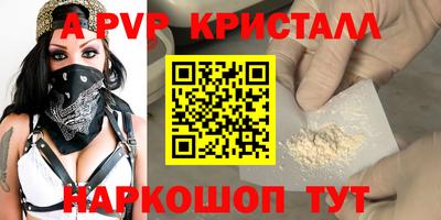 спиды Комсомольск-на-Амуре