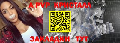 мефедрон VHQ Конаково