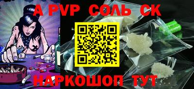 спиды Комсомольск-на-Амуре