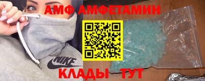 мефедрон VHQ Конаково