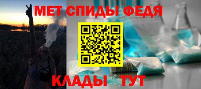 мефедрон VHQ Конаково