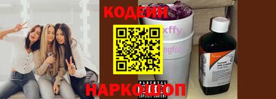 мефедрон VHQ Конаково