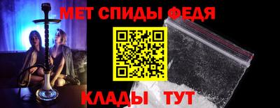 мефедрон VHQ Конаково