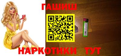 мефедрон VHQ Конаково