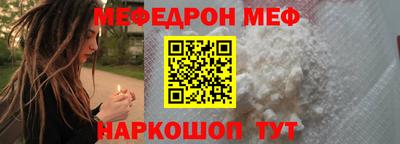 спиды Комсомольск-на-Амуре
