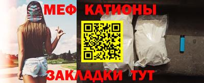 мефедрон VHQ Конаково