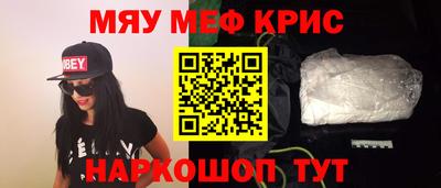 спиды Комсомольск-на-Амуре