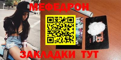 спиды Комсомольск-на-Амуре