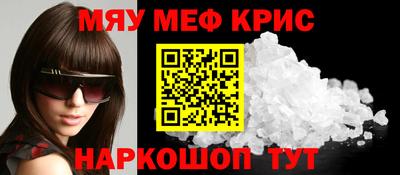 спиды Комсомольск-на-Амуре
