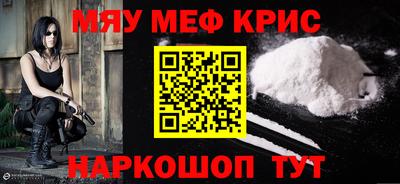 спиды Комсомольск-на-Амуре