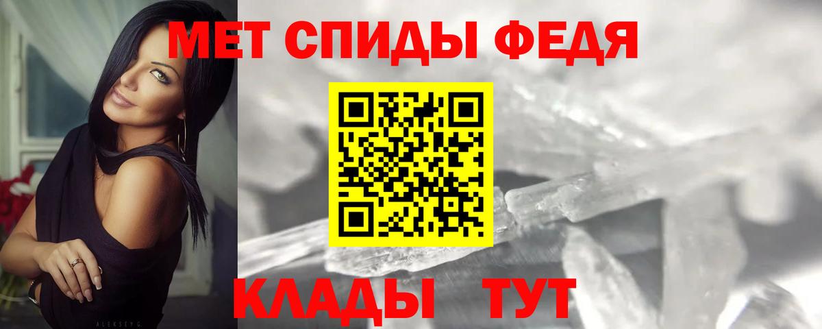 Клин  Первитин мет  Вход с VPN 