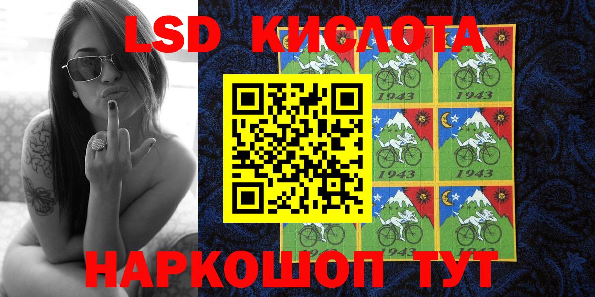 Наркотические марки 1,5мг  Вход с VPN  Наркотические марки  Клин 