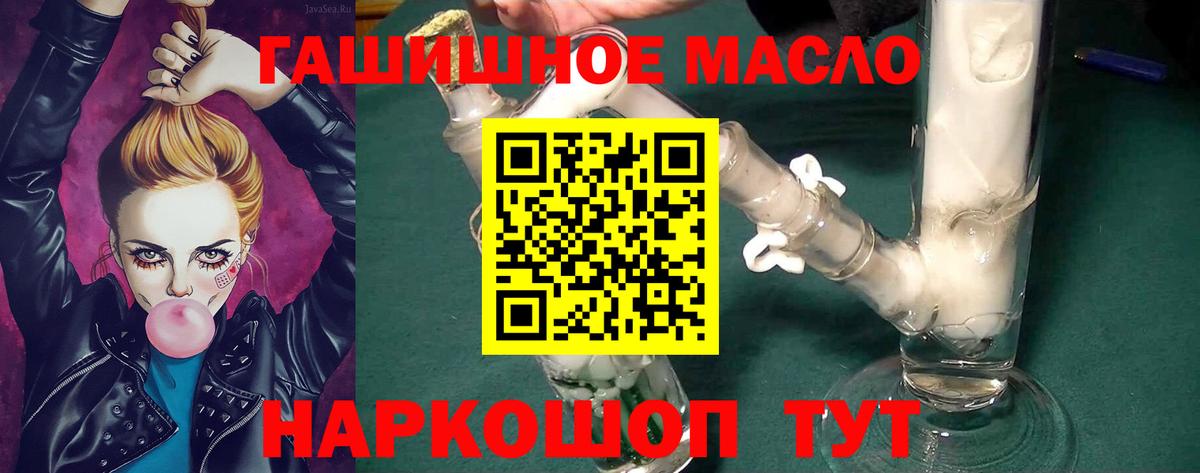 Клин  ТГК вейп  Вход с VPN  Дистиллят ТГК Wax 