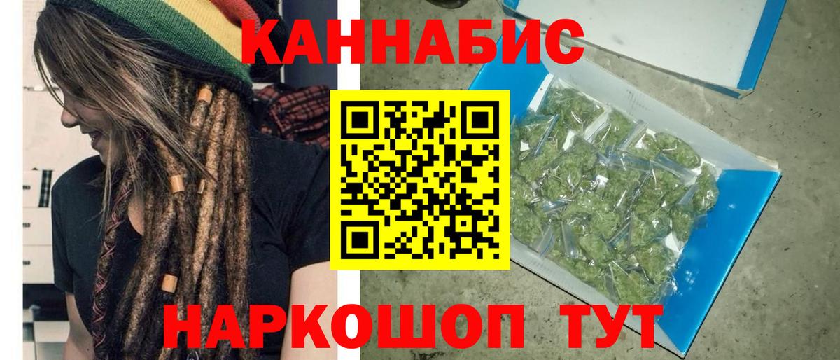 ЭКСТАЗИ  Cocaine  Меф   Клин  Вход с VPN  Вейп ТГК  Конопля  Гашиш 