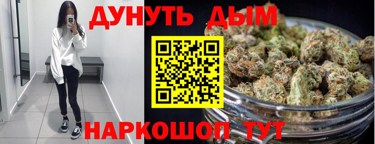 Конопля конопля  Шишки марихуана план  Вход с VPN  Конопля гибрид  Клин 